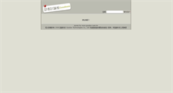 Desktop Screenshot of gb.goodon.com.tw